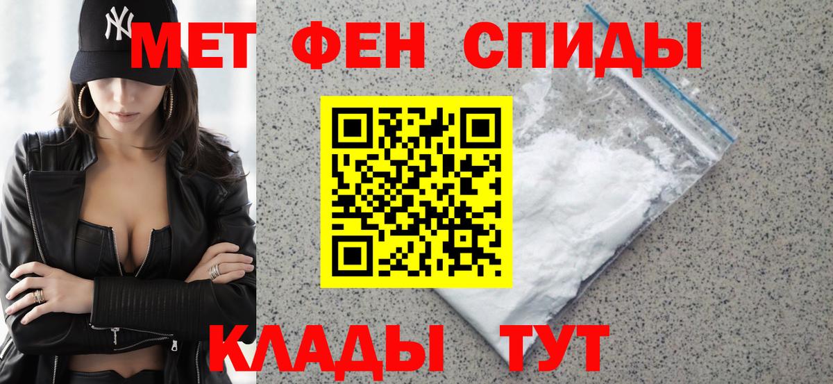 Люберцы  Amphetamine 97%  Амфетамин  Вход с VPN  Амфетамин 