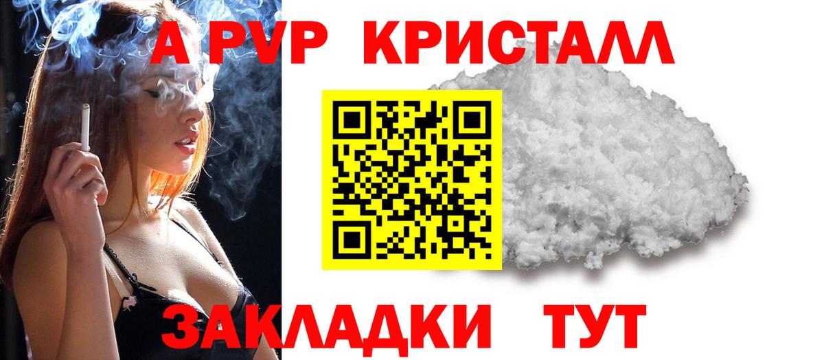 Люберцы  Alpha PVP VHQ  Alpha PVP СК КРИС  Вход с VPN 