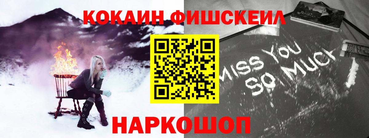 КОКАИН Columbia  Кокаин Колумбийский  Кокаин  Вход с VPN  Люберцы 