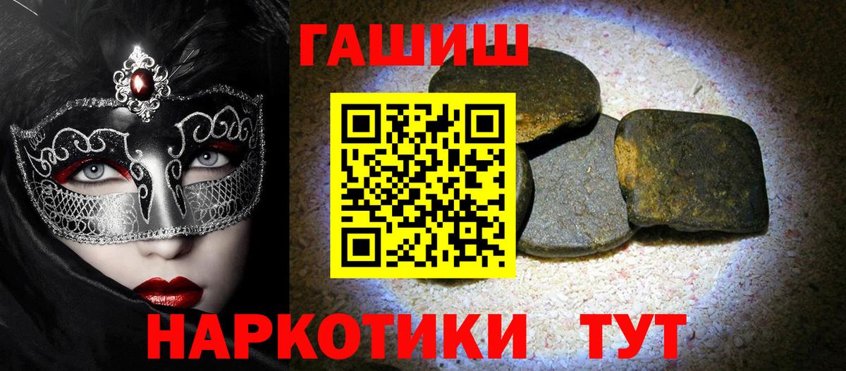 ГАШ Ice-O-Lator Люберцы