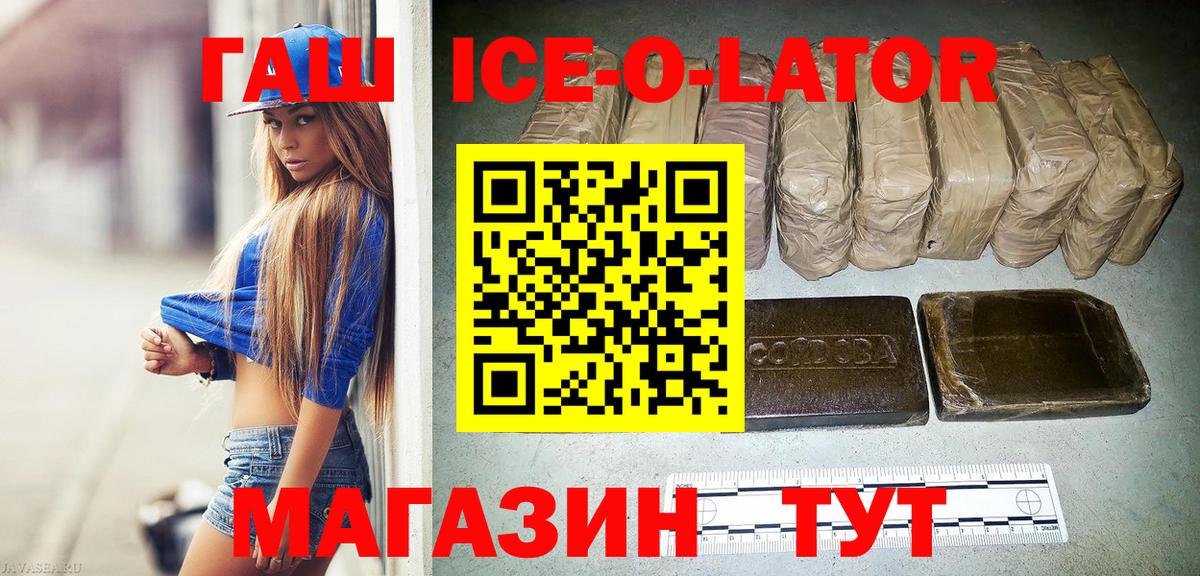 Мефедрон кристаллы  МЕТ  Марихуана  Вход с VPN  ЭКСТАЗИ  Кокаин  КОКАИН  Люберцы  ГАШИШ  Метадон 