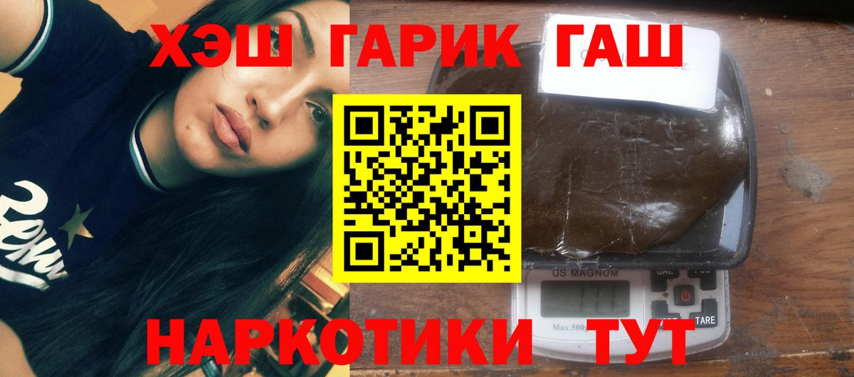 Гашиш  ГАШИШ индика сатива  Люберцы  Вход с VPN  Гашиш ice o lator 