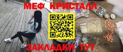 меф VHQ Ирбит
