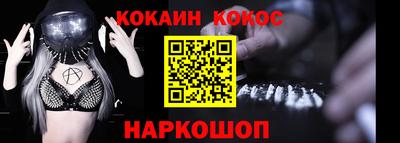 ГАЛЛЮЦИНОГЕННЫЕ ГРИБЫ Ипатово