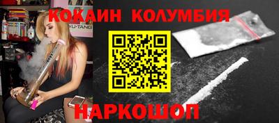 мдма Изобильный