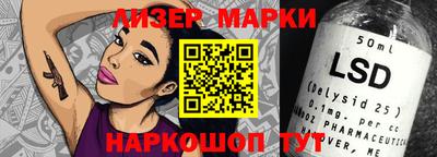 ГАЛЛЮЦИНОГЕННЫЕ ГРИБЫ Ипатово