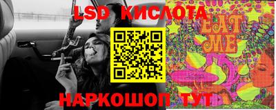 ГАЛЛЮЦИНОГЕННЫЕ ГРИБЫ Ипатово