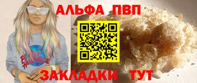 меф VHQ Ирбит