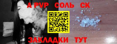 меф VHQ Ирбит