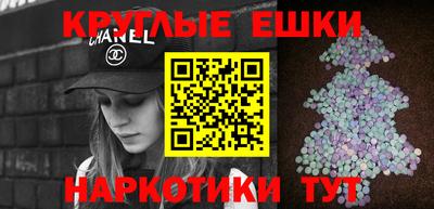 меф VHQ Ирбит