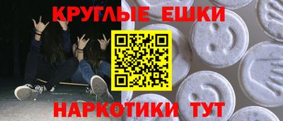 мдма Изобильный