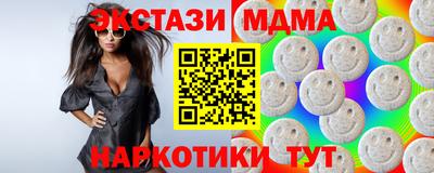 меф VHQ Ирбит