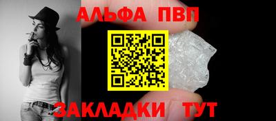 меф VHQ Ирбит