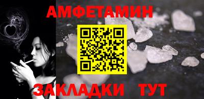 меф VHQ Ирбит