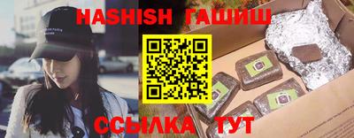 героин Заводоуковск