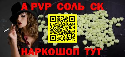меф VHQ Ирбит