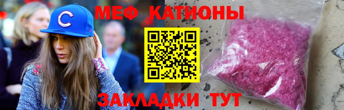 Меф кристаллы Люберцы