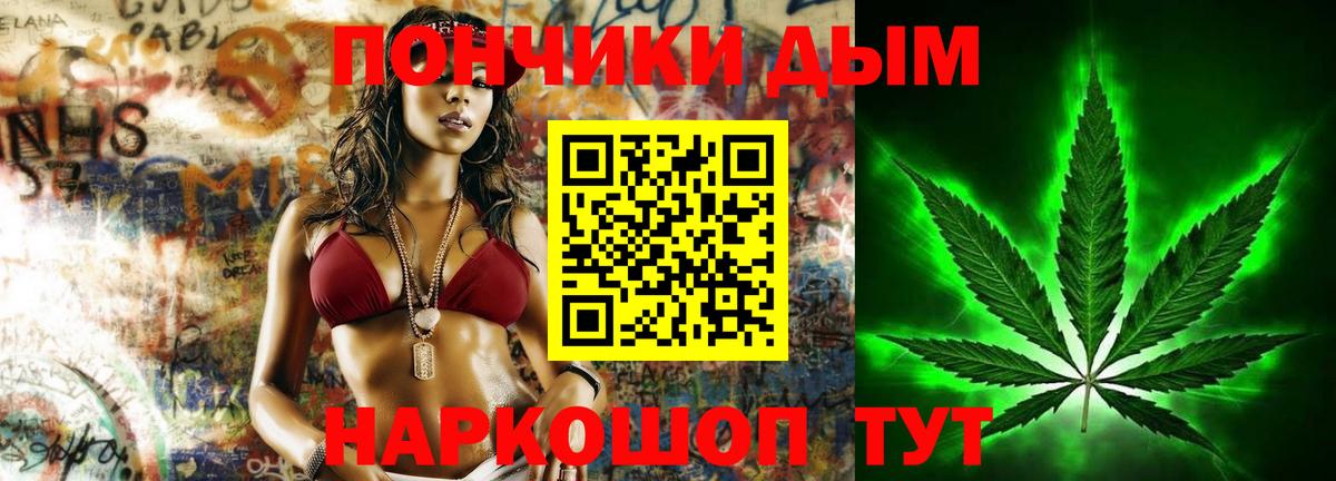 Люберцы  Каннабис MAZAR  Канабис THC 21%  Вход с VPN  Марихуана тримм 