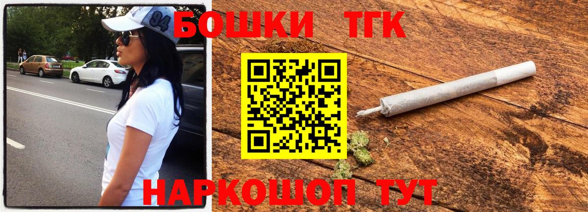 Конопля Bruce Banner Люберцы